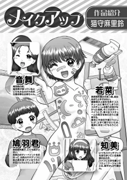 Page 237 of Makeup Ch. 4-19