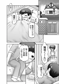 Page 262 of Makeup Ch. 4-19