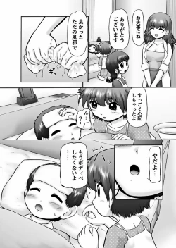 Page 264 of Makeup Ch. 4-19