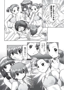 Page 28 of Makeup Ch. 4-19