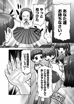 Page 291 of Makeup Ch. 4-19