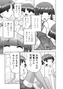 Page 43 of Makeup Ch. 4-19