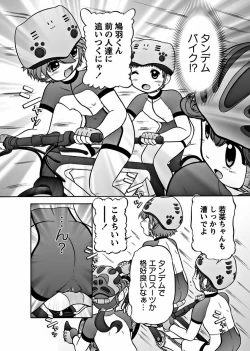 Page 52 of Makeup Ch. 4-19