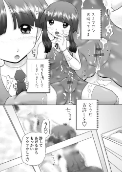 Page 55 of Makeup Ch. 4-19