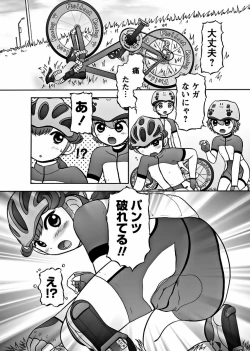 Page 56 of Makeup Ch. 4-19