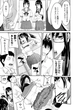 Page 59 of Anette XXX Ch.1-3