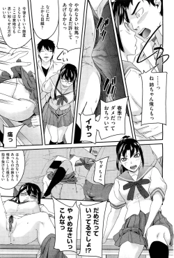 Page 77 of Anette XXX Ch.1-3