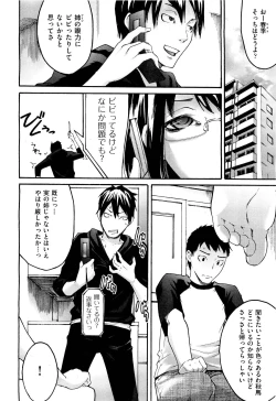 Page 7 of Anette XXX Ch.1-3