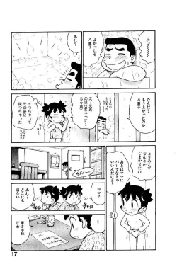Page 24 of Hitoduma Hime 2