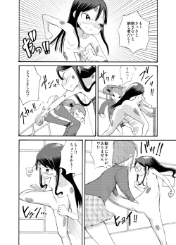 Page 16 of Zenra Battle Shoujo