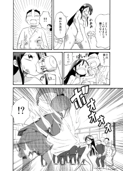 Page 18 of Zenra Battle Shoujo