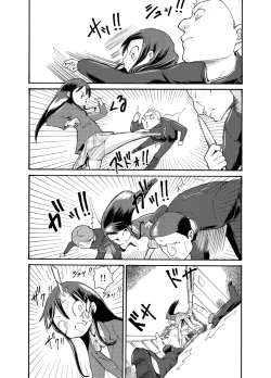 Page 6 of Zenra Battle Shoujo