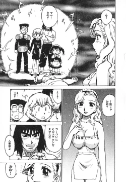 Page 114 of Hitoduma Hime 3