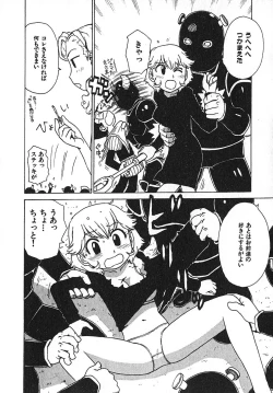 Page 169 of Hitoduma Hime 3