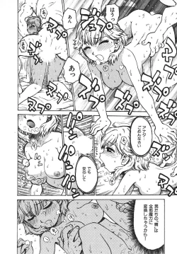 Page 39 of Hitoduma Hime 3