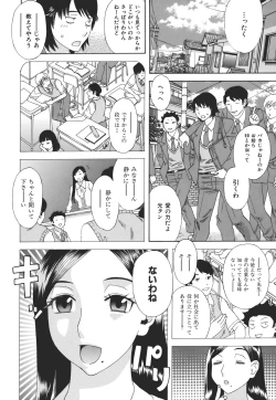 Page 126 of Kamitsu Chitai