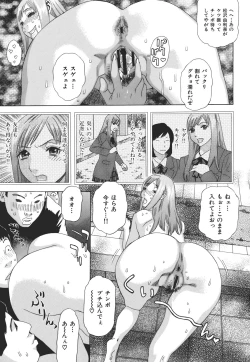 Page 150 of Kamitsu Chitai