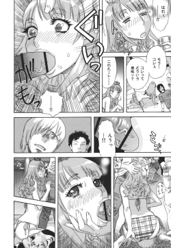 Page 171 of Kamitsu Chitai