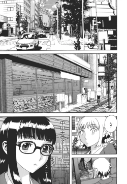 Page 39 of Kamitsu Chitai