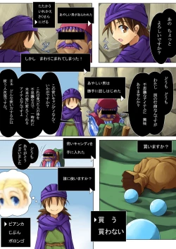 Page 4 of Bianca to Issho 2