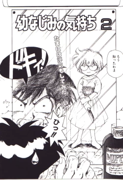 Page 104 of Moerunzya