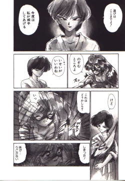 Page 10 of Moerunzya