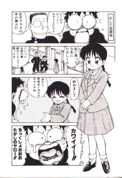 Page 122 of Moerunzya