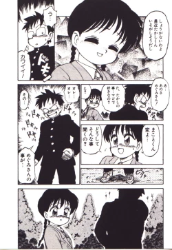 Page 126 of Moerunzya