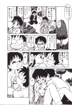 Page 128 of Moerunzya