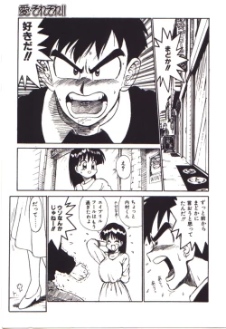 Page 135 of Moerunzya