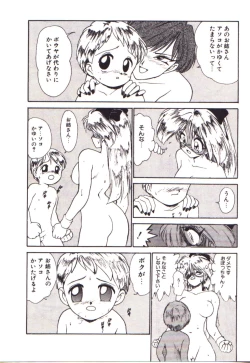 Page 14 of Moerunzya