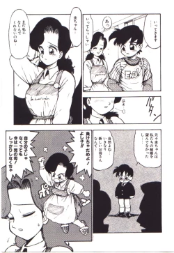 Page 153 of Moerunzya