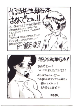 Page 167 of Moerunzya