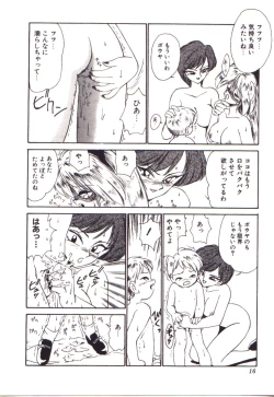 Page 16 of Moerunzya