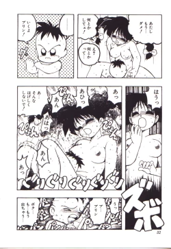 Page 32 of Moerunzya