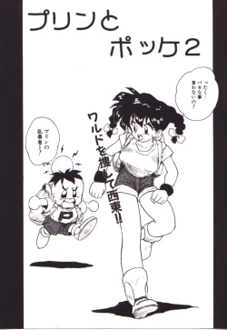 Page 40 of Moerunzya