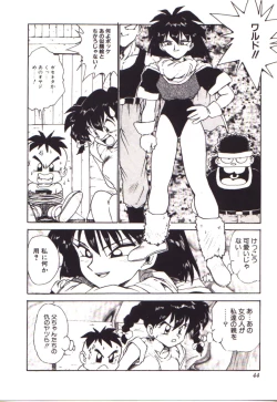 Page 44 of Moerunzya