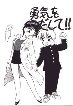 Page 55 of Moerunzya