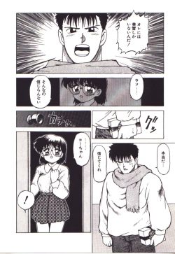 Page 74 of Moerunzya