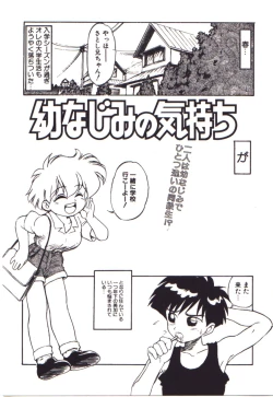 Page 87 of Moerunzya