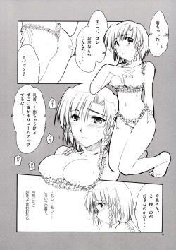 Page 11 of Karen no Himitsu