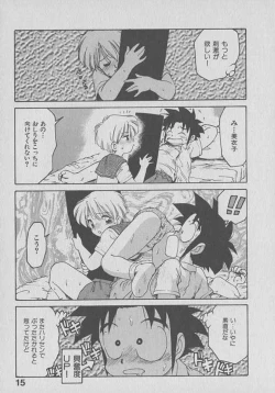 Page 15 of Kogarashi Tights man