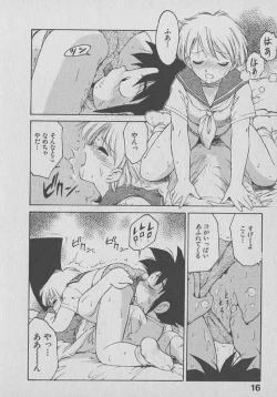 Page 16 of Kogarashi Tights man