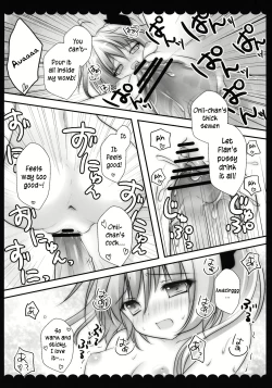 Page 13 of Ore no Byouteki na Imouto