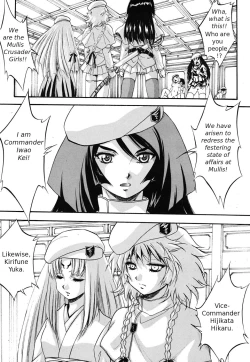 Page 114 of Sei Mullis Gakuin e Youkoso - Welcome to St. Mullis Academy