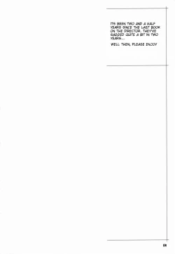 Page 3 of Zettai Karen Shoujo Q2