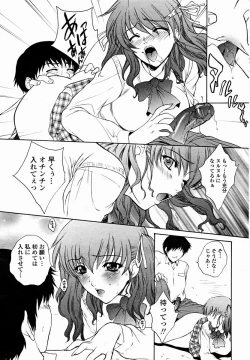 Page 23 of COMIC Momohime 2004-11