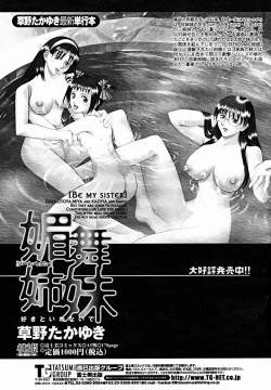 Page 301 of COMIC Momohime 2004-11