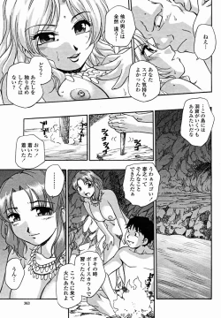 Page 365 of COMIC Momohime 2004-11