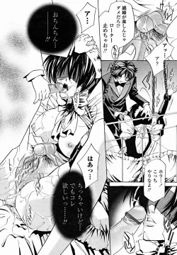 Page 400 of COMIC Momohime 2004-11